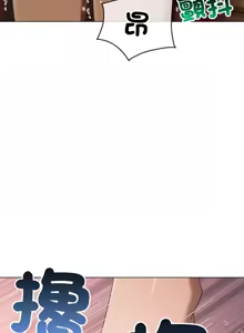 Page 481 of 恶女勾勾缠 | 惡女勾勾纏 |难缠小恶女 | 難纏小惡女 250-289 END - preview thumbnail