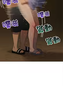 Page 503 of 恶女勾勾缠 | 惡女勾勾纏 |难缠小恶女 | 難纏小惡女 250-289 END - preview thumbnail