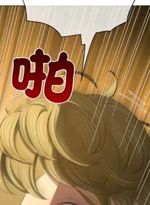 Page 506 of 恶女勾勾缠 | 惡女勾勾纏 |难缠小恶女 | 難纏小惡女 250-289 END - preview thumbnail