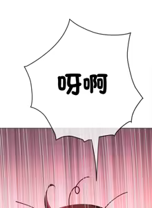 Page 513 of 恶女勾勾缠 | 惡女勾勾纏 |难缠小恶女 | 難纏小惡女 250-289 END - preview thumbnail