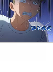 Page 515 of 恶女勾勾缠 | 惡女勾勾纏 |难缠小恶女 | 難纏小惡女 250-289 END - preview thumbnail