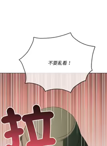 Page 516 of 恶女勾勾缠 | 惡女勾勾纏 |难缠小恶女 | 難纏小惡女 250-289 END - preview thumbnail