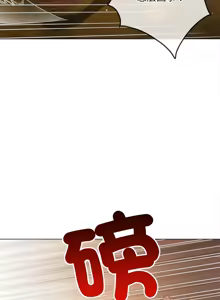 Page 517 of 恶女勾勾缠 | 惡女勾勾纏 |难缠小恶女 | 難纏小惡女 250-289 END - preview thumbnail