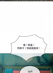 Page 522 of 恶女勾勾缠 | 惡女勾勾纏 |难缠小恶女 | 難纏小惡女 250-289 END - preview thumbnail