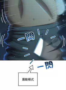 Page 534 of 恶女勾勾缠 | 惡女勾勾纏 |难缠小恶女 | 難纏小惡女 250-289 END - preview thumbnail