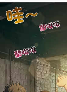 Page 542 of 恶女勾勾缠 | 惡女勾勾纏 |难缠小恶女 | 難纏小惡女 250-289 END - preview thumbnail