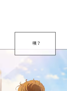 Page 55 of 恶女勾勾缠 | 惡女勾勾纏 |难缠小恶女 | 難纏小惡女 250-289 END - preview thumbnail