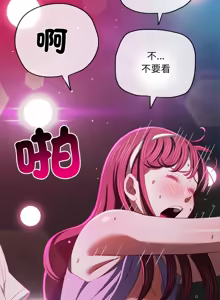Page 561 of 恶女勾勾缠 | 惡女勾勾纏 |难缠小恶女 | 難纏小惡女 250-289 END - preview thumbnail