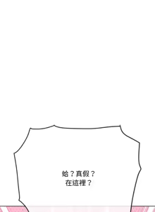 Page 577 of 恶女勾勾缠 | 惡女勾勾纏 |难缠小恶女 | 難纏小惡女 250-289 END - preview thumbnail