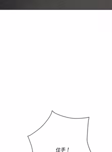 Page 586 of 恶女勾勾缠 | 惡女勾勾纏 |难缠小恶女 | 難纏小惡女 250-289 END - preview thumbnail