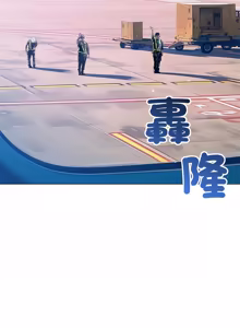 Page 600 of 恶女勾勾缠 | 惡女勾勾纏 |难缠小恶女 | 難纏小惡女 250-289 END - preview thumbnail
