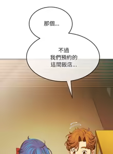 Page 60 of 恶女勾勾缠 | 惡女勾勾纏 |难缠小恶女 | 難纏小惡女 250-289 END - preview thumbnail