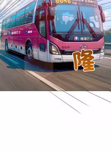 Page 603 of 恶女勾勾缠 | 惡女勾勾纏 |难缠小恶女 | 難纏小惡女 250-289 END - preview thumbnail