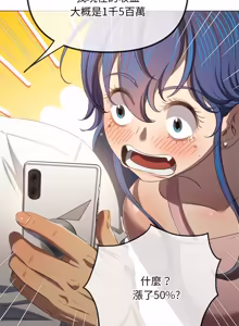 Page 605 of 恶女勾勾缠 | 惡女勾勾纏 |难缠小恶女 | 難纏小惡女 250-289 END - preview thumbnail