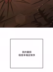 Page 614 of 恶女勾勾缠 | 惡女勾勾纏 |难缠小恶女 | 難纏小惡女 250-289 END - preview thumbnail