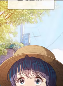 Page 617 of 恶女勾勾缠 | 惡女勾勾纏 |难缠小恶女 | 難纏小惡女 250-289 END - preview thumbnail