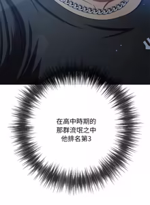 Page 619 of 恶女勾勾缠 | 惡女勾勾纏 |难缠小恶女 | 難纏小惡女 250-289 END - preview thumbnail