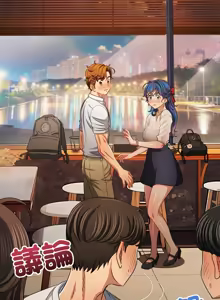 Page 62 of 恶女勾勾缠 | 惡女勾勾纏 |难缠小恶女 | 難纏小惡女 250-289 END - preview thumbnail
