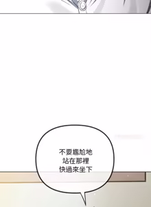 Page 638 of 恶女勾勾缠 | 惡女勾勾纏 |难缠小恶女 | 難纏小惡女 250-289 END - preview thumbnail