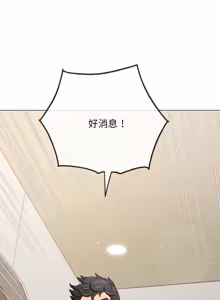 Page 652 of 恶女勾勾缠 | 惡女勾勾纏 |难缠小恶女 | 難纏小惡女 250-289 END - preview thumbnail