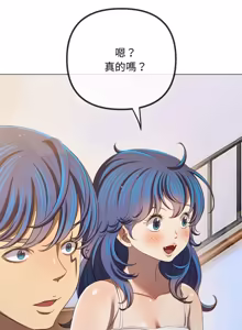 Page 656 of 恶女勾勾缠 | 惡女勾勾纏 |难缠小恶女 | 難纏小惡女 250-289 END - preview thumbnail