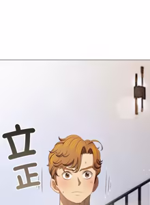Page 669 of 恶女勾勾缠 | 惡女勾勾纏 |难缠小恶女 | 難纏小惡女 250-289 END - preview thumbnail