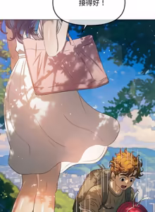 Page 684 of 恶女勾勾缠 | 惡女勾勾纏 |难缠小恶女 | 難纏小惡女 250-289 END - preview thumbnail