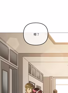 Page 687 of 恶女勾勾缠 | 惡女勾勾纏 |难缠小恶女 | 難纏小惡女 250-289 END - preview thumbnail