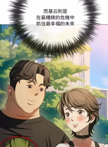 Page 692 of 恶女勾勾缠 | 惡女勾勾纏 |难缠小恶女 | 難纏小惡女 250-289 END - preview thumbnail