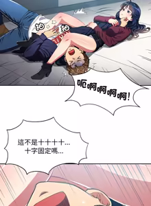 Page 695 of 恶女勾勾缠 | 惡女勾勾纏 |难缠小恶女 | 難纏小惡女 250-289 END - preview thumbnail
