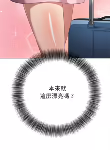 Page 92 of 恶女勾勾缠 | 惡女勾勾纏 |难缠小恶女 | 難纏小惡女 250-289 END - preview thumbnail