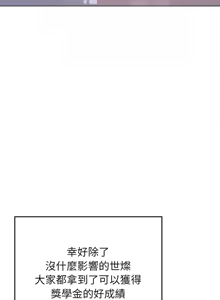 Page 96 of 恶女勾勾缠 | 惡女勾勾纏 |难缠小恶女 | 難纏小惡女 250-289 END - preview thumbnail