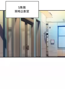 Page 150 of 顶级豪门秘辛 | 頂級豪門祕辛 1-36 END - preview thumbnail