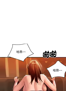 Page 190 of 顶级豪门秘辛 | 頂級豪門祕辛 1-36 END - preview thumbnail