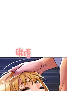 Page 200 of 顶级豪门秘辛 | 頂級豪門祕辛 1-36 END - preview thumbnail
