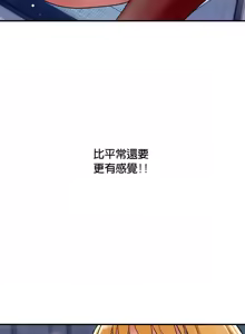Page 203 of 顶级豪门秘辛 | 頂級豪門祕辛 1-36 END - preview thumbnail