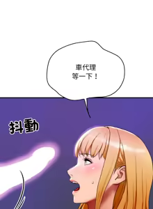 Page 23 of 顶级豪门秘辛 | 頂級豪門祕辛 1-36 END - preview thumbnail