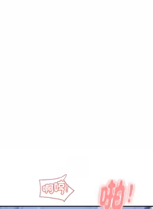 Page 232 of 顶级豪门秘辛 | 頂級豪門祕辛 1-36 END - preview thumbnail