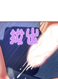 Page 233 of 顶级豪门秘辛 | 頂級豪門祕辛 1-36 END - preview thumbnail