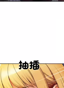 Page 24 of 顶级豪门秘辛 | 頂級豪門祕辛 1-36 END - preview thumbnail