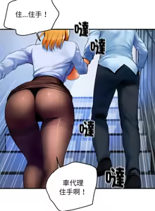 Page 26 of 顶级豪门秘辛 | 頂級豪門祕辛 1-36 END - preview thumbnail