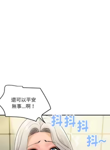 Page 266 of 顶级豪门秘辛 | 頂級豪門祕辛 1-36 END - preview thumbnail