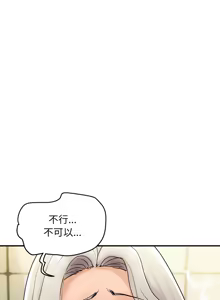 Page 269 of 顶级豪门秘辛 | 頂級豪門祕辛 1-36 END - preview thumbnail
