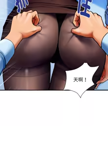 Page 27 of 顶级豪门秘辛 | 頂級豪門祕辛 1-36 END - preview thumbnail
