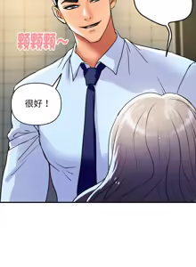 Page 286 of 顶级豪门秘辛 | 頂級豪門祕辛 1-36 END - preview thumbnail