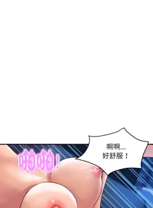 Page 308 of 顶级豪门秘辛 | 頂級豪門祕辛 1-36 END - preview thumbnail