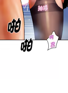Page 31 of 顶级豪门秘辛 | 頂級豪門祕辛 1-36 END - preview thumbnail
