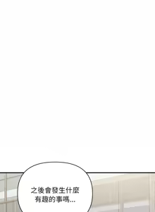 Page 321 of 顶级豪门秘辛 | 頂級豪門祕辛 1-36 END - preview thumbnail