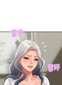 Page 325 of 顶级豪门秘辛 | 頂級豪門祕辛 1-36 END - preview thumbnail