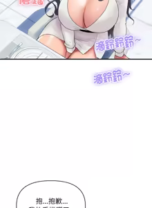 Page 335 of 顶级豪门秘辛 | 頂級豪門祕辛 1-36 END - preview thumbnail